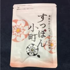 すっぽん小町のサムネイル