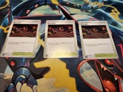 ポケモンカードゲーム ガラル鉱山 3枚のサムネイル
