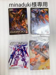 ガンダムウエハースカードのサムネイル
