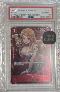 PSA10 ワンピースカード ナミ スタンダードバトル優勝プロモ PSA10 ナミ スタンダードバトル優勝プロモ ワンピースカード - メルカリ