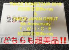 【超美品‼️】TWICE 初回限定盤Blu-ray2点セットのサムネイル