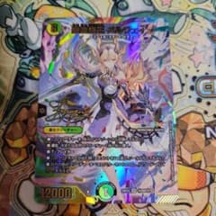 デュエルマスターズ デュエマ 聖霊龍王 メルヴェイユ サイン にじさん