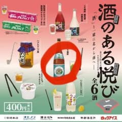 酒のある悦び2 ・キンミヤ焼酎 2種類セットのサムネイル