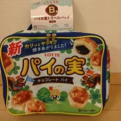 一番くじ パイの実 トラベルバッグのサムネイル