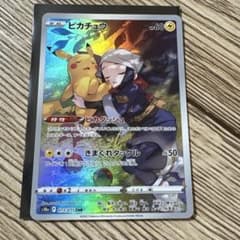 ピカチュウ CHR ソード&シールド 強化拡張パック ダークファンタズマ