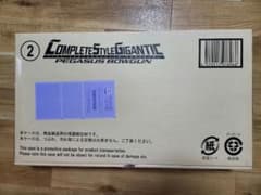 CSGペガサスボウガン　<新品未開封>　即購入OKのサムネイル