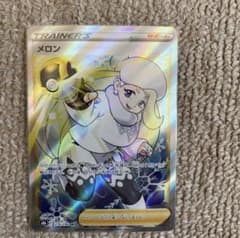 ポケモンカード SRのサムネイル