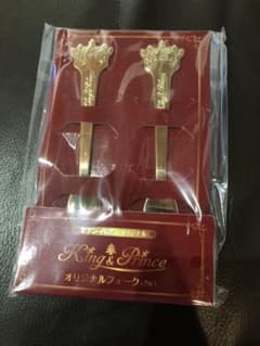 キンプリ フォークのサムネイル