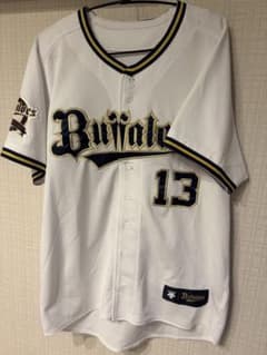 プロ野球 オリックスバファローズ 山岡泰輔選手 ユニフォーム ホーム