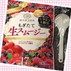 酵水素328選 もぎたて生スムージー 180g 約30日分のサムネイル