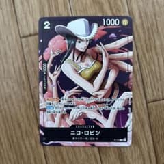 最強ジャンプ1月号 付録 ワンピースカード - メルカリ