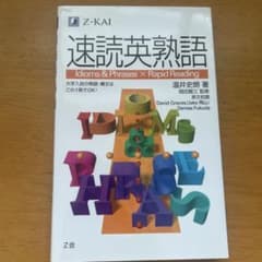 てさされ様 リクエスト 2点 まとめ商品のサムネイル