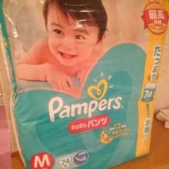 オムツ ♪本日限定♪  １７日のサムネイル