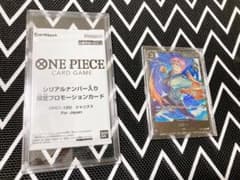 【みうう様専用】フラッグシップ　シャンクス　未開封　for japan シリアルのサムネイル
