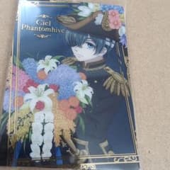 黒執事-寄宿学校編- ウエハースカードのサムネイル