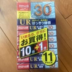 【新品-未使用】maxell UR 30 カセットテープ 11巻パックのサムネイル