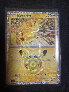 ピカチュウ MEGA 拡張パック 30th CELEBRATION キラ 04…のサムネイル