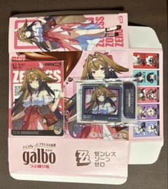 ゼンゼロ 葉瞬光 ファミマセットのサムネイル