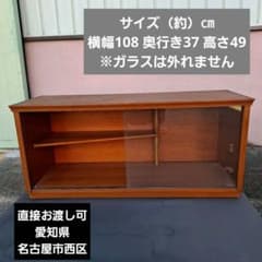 Antique wooden glass sliding door low board display cabinet
