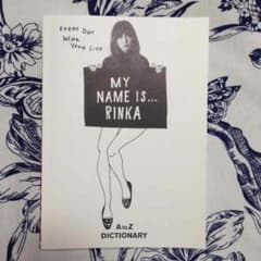 MY NAME IS... RINKA 梨花好きな人へ♡ プチバトーのサムネイル