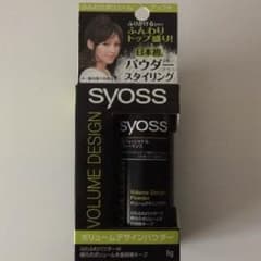 【新品】ヘアワックスのサムネイル