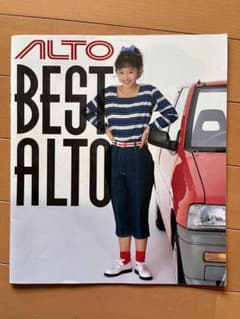 浅香唯　スズキ　アルト　カタログ　アイドル　車　BESTALTO SUZUKI m47106539653_1.jpg?1681969306
