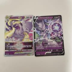 ミュウツーV  ミュウツーV STAR   ポケモンカードのサムネイル