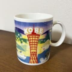 Starbucks マグカップ KOBE 神戸限定のサムネイル