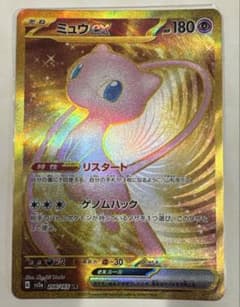ミュウex UR SV2a ポケモンカード151 208/165 ミュウex UR SV2a ポケモンカード151 208/165 - メルカリ