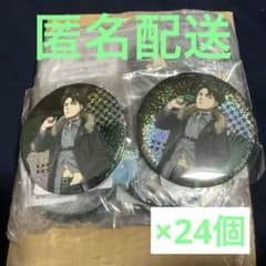 進撃の巨人 リヴァイ 75mm缶バッジ 狼男　ポップアップストア　未開封　24個のサムネイル