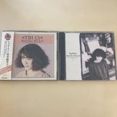 帯付・美品】村井麻里子 CD2枚セット トゥルーリー TRULY helou - メルカリ