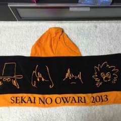セカオワ タオル バック セットのサムネイル