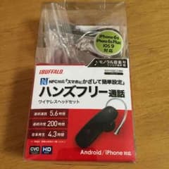 無線イヤフォンのサムネイル