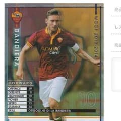エリア13様専用のサムネイル