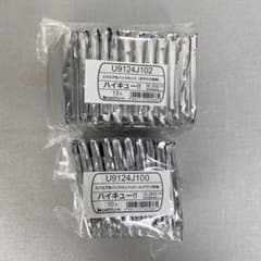 ハイキュー‼︎ スクエア缶バッジ クールダウン おすわり 2種セット