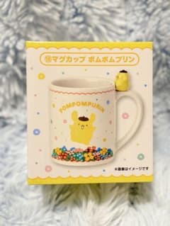 ポムポムプリン マグカップのサムネイル