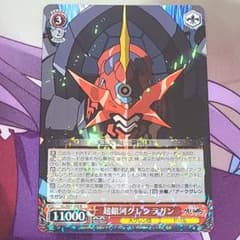 ヴァイスシュヴァルツ R 超銀河グレンラガン - メルカリ