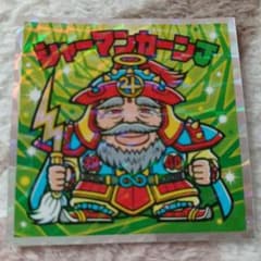 m47109320476_1.jpg?1745555222