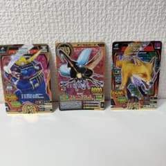 アニマルカイザー カード 3枚セットのサムネイル