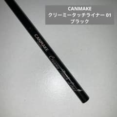 キャンメイク　クリーミータッチライナー 01 CANMAKE アイライナー
