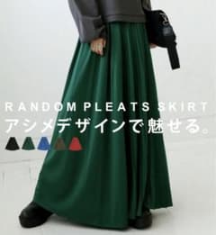 アンティカ ランダムプリーツスカート ブラックのサムネイル