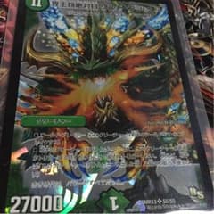 ワルド・ブラッキオのサムネイル