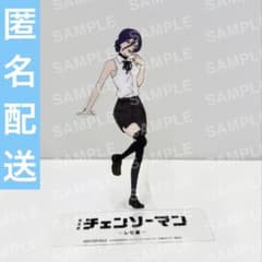 匿名配送】劇場版 チェンソーマン 入場者特典 第九 弾 レゼ クリア