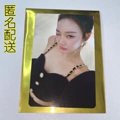 aespa エスパ Rich Man タワレコ 限定 ラキドロ ニンニン トレカ