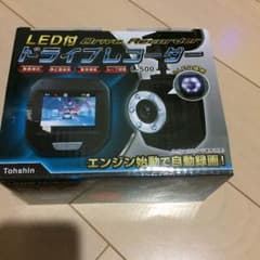 ドライブレコーダーのサムネイル