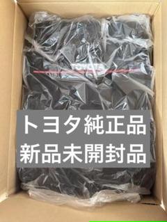 土日のみ値下げ　　トヨタ純正 カーロック 土日のみ値下げトヨタ純正 カーロック