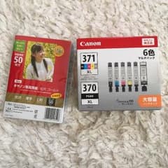 Canon 純正品 プリンターインクのサムネイル