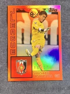 Jリーグ Topps 西川周作 シリアルカード 浦和レッズ インサート - メルカリ