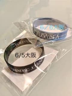 LUNA SEA ラバーバンド 6月5日大阪 会場限定 LUNA SEA 6/5 6/6 大阪 会場限定ラバーバンド未開封シリコンブレス