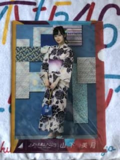 乃木坂46 山下美月　クリアファイルのサムネイル